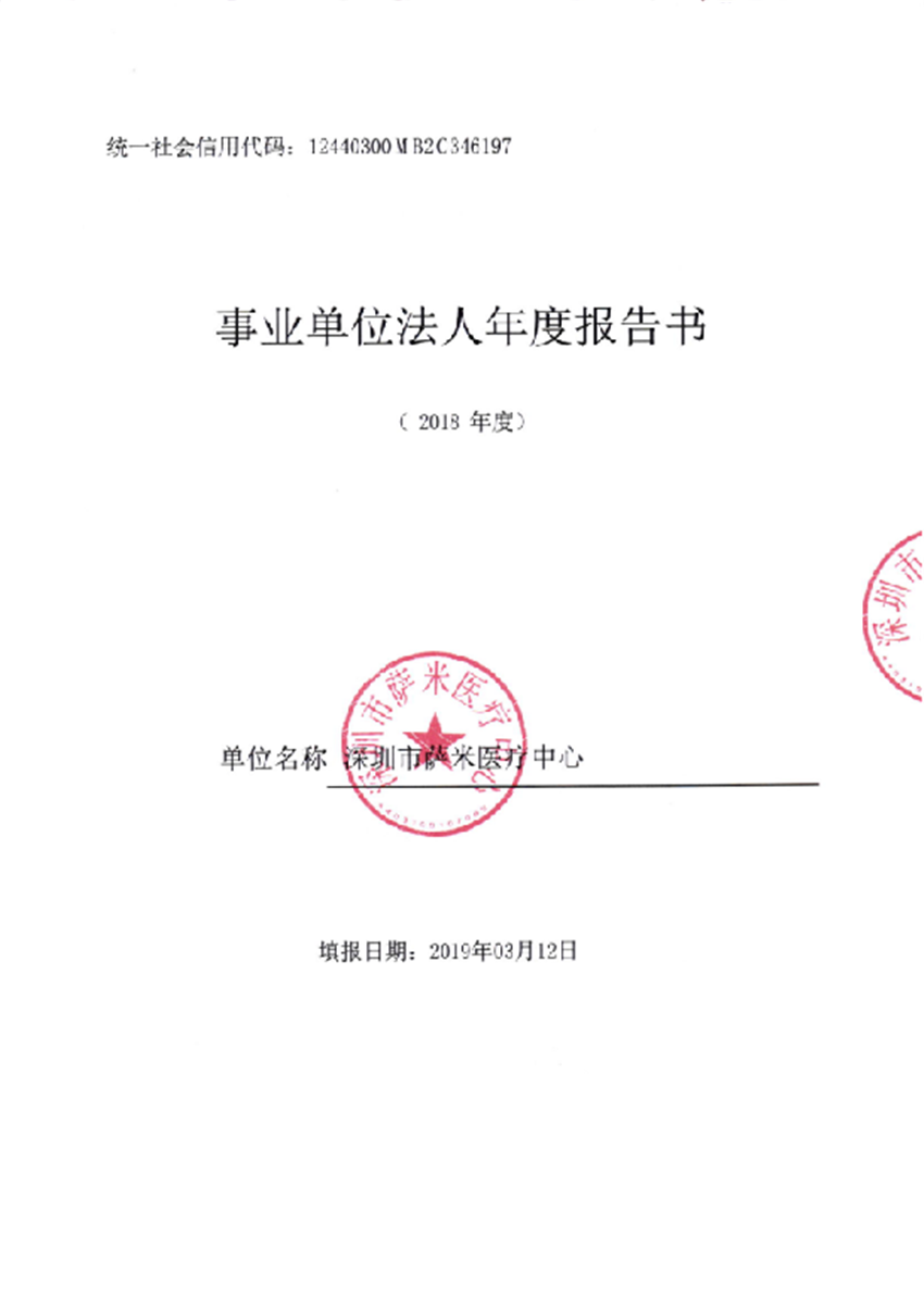 W020190618683678466345.png