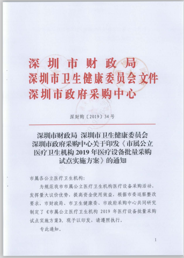W020190624527136726640.png