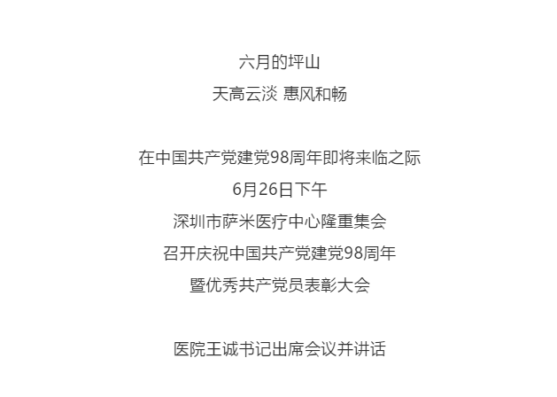 W020190627523068251491.png
