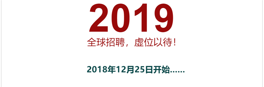 W020181229625391112317.png