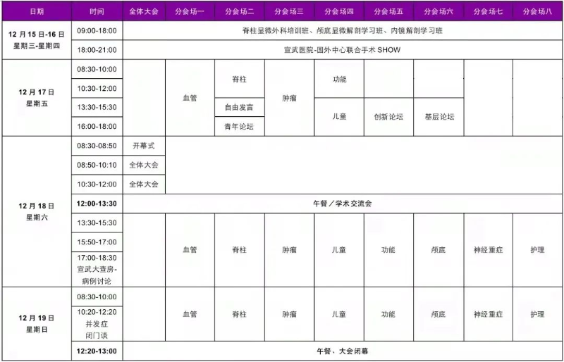 微信图片_20211014154946.jpg