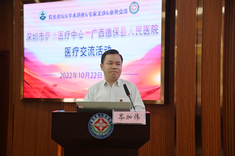德保县卫健局局长岑加伟讲话.JPG