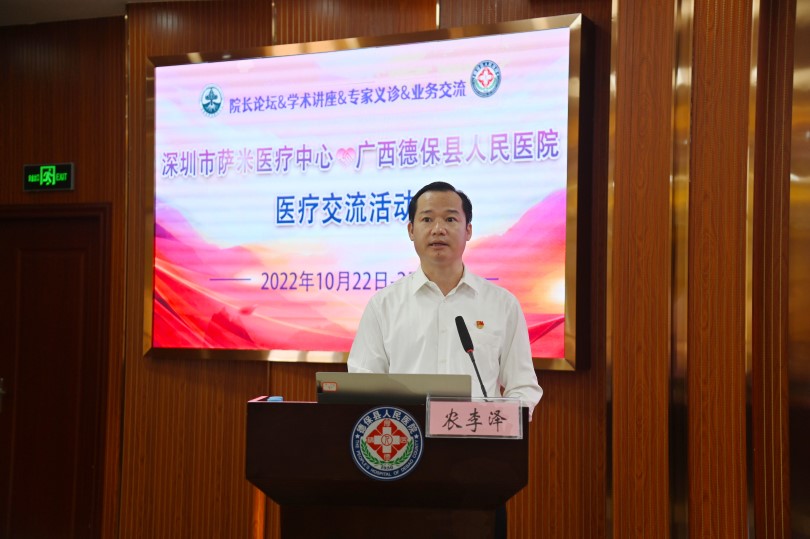 德保县县长农李泽讲话.JPG