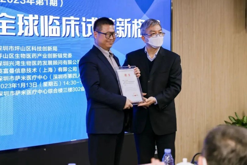 微信图片_20230128140918.jpg