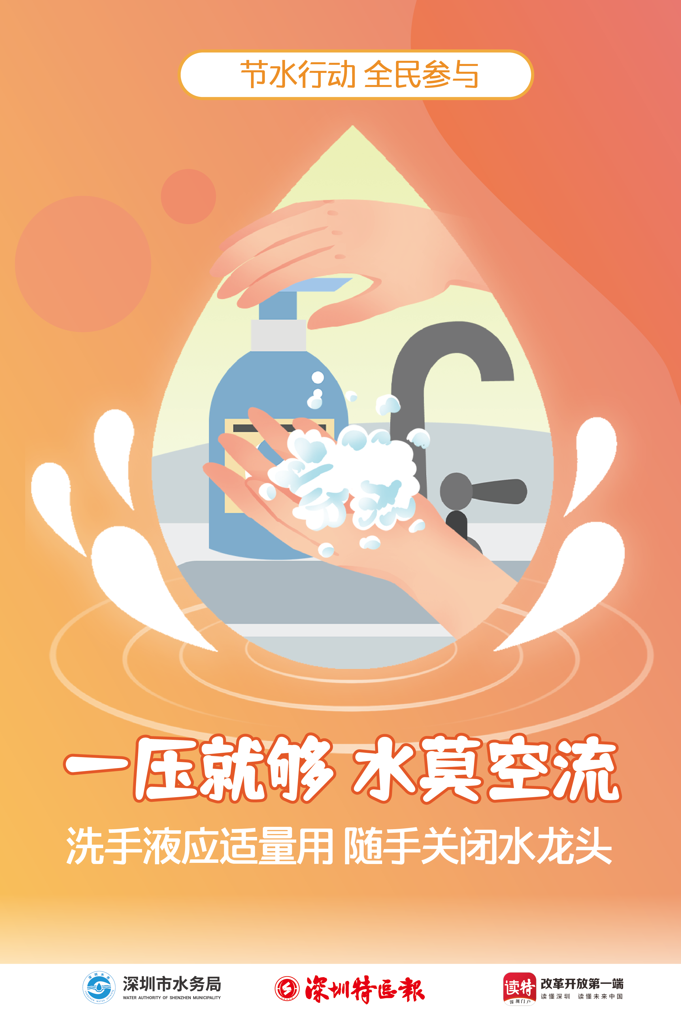 画板 13.png