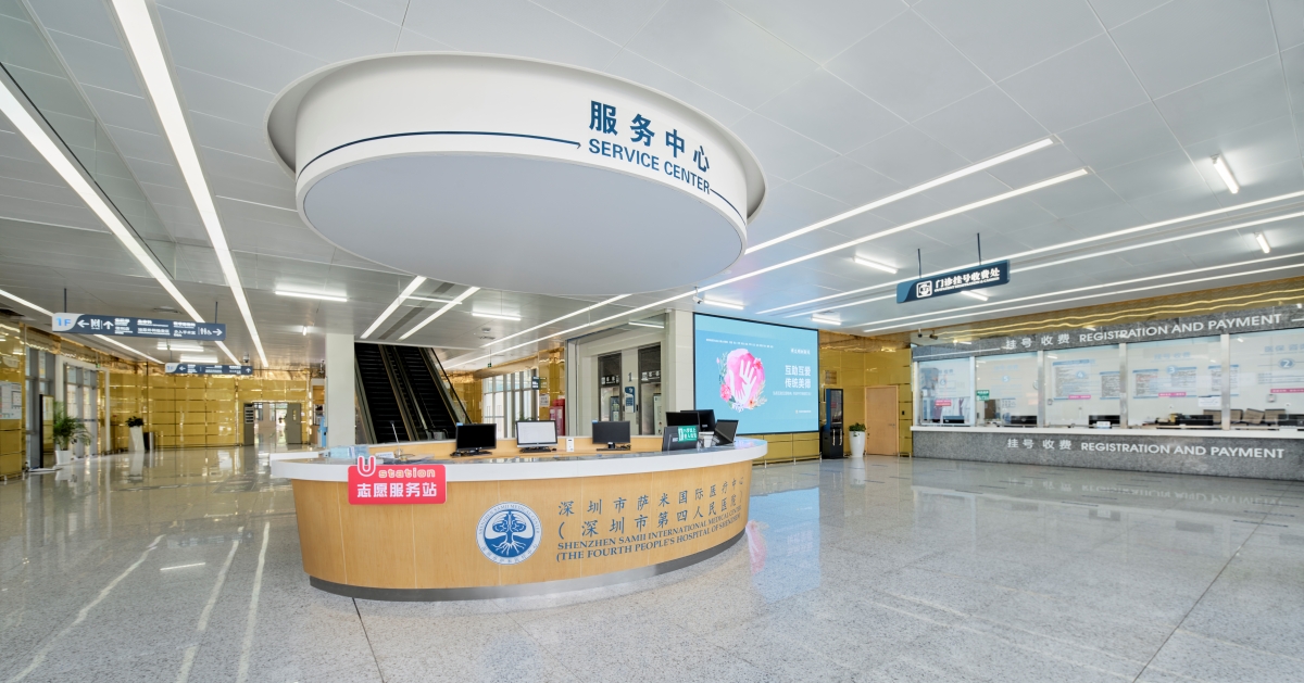 门诊大厅大图.jpg