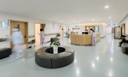 Health Maintenance Department