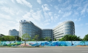 Cultural wall of the hospital