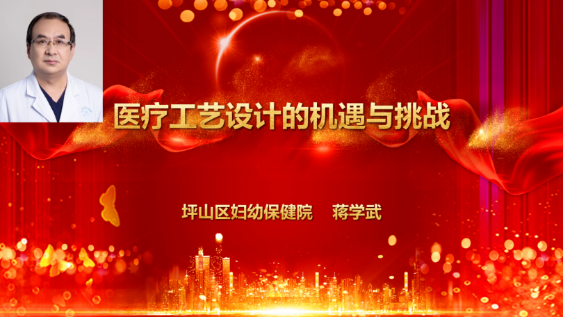 微信图片_20230104101445.png
