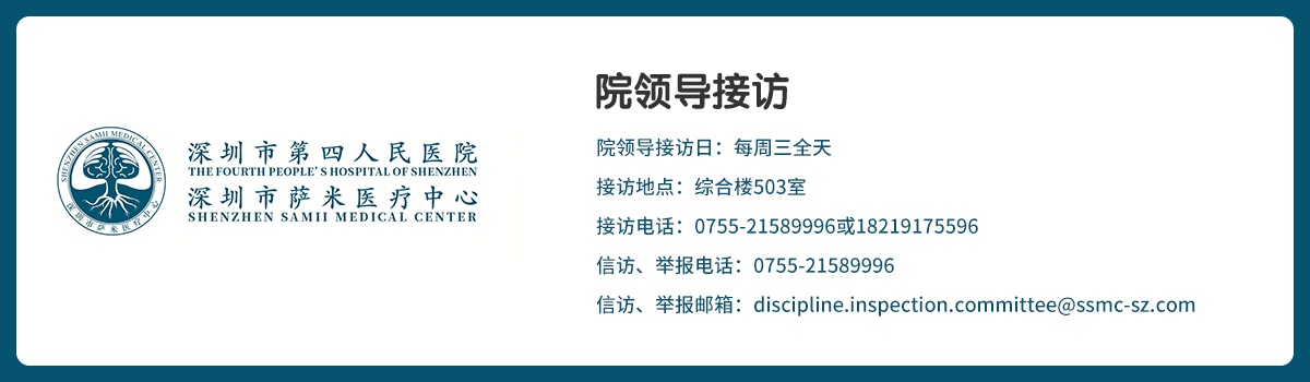院领导接访.png