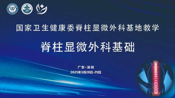 微信图片_20250422110908.jpg