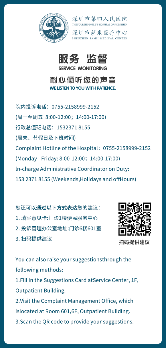 A6C8F923421641A09A9EFD6C48D9CB02.png
